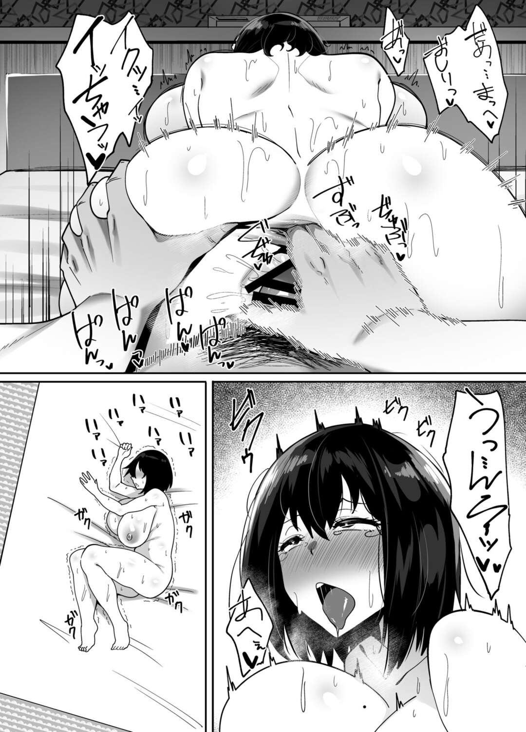 【エロ漫画】彼氏公認でレンタル寝取りおじさんと寝取られプレイする爆乳美人彼女…ラブホで手マンやフェラやパイズリし合って興奮しまくり、激しいハメ撮り調教中出しセックスで寝取られアクメ【すかいれーだー：レンタル寝取りおじさん】