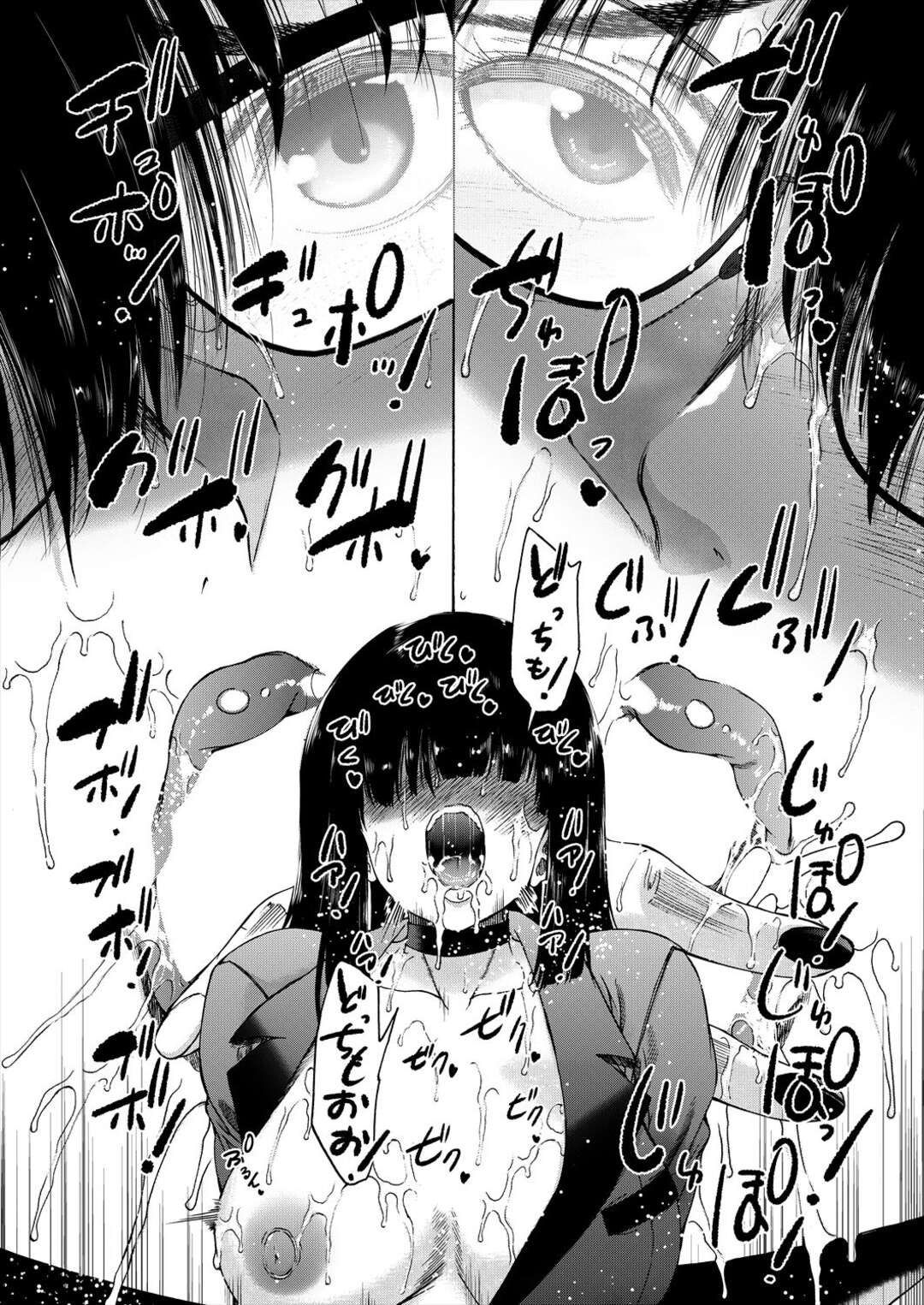 【エロ漫画】学校で襲われちゃうエロかわいいふたなりの美女とビッチな美女…イチャイチャとトロ顔セックスで集団セックスしちゃう！【和原ヨウ：学校はふたなりの僕のハーレム 最終話】