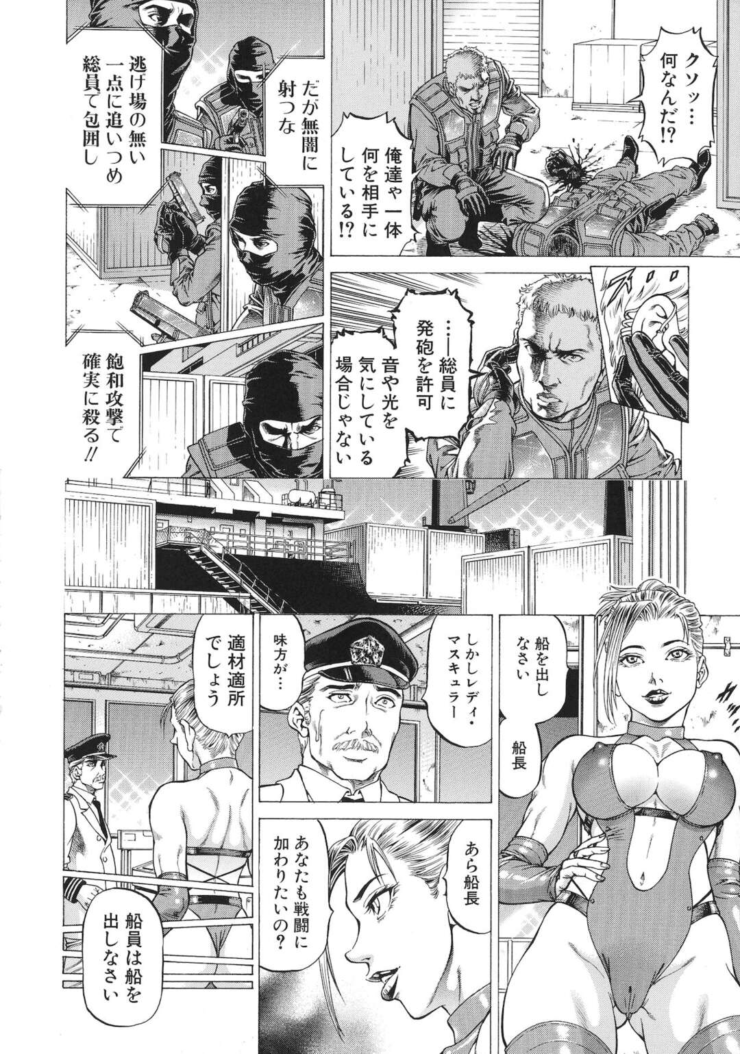 【エロ漫画】セックスにトラウマのある男性を誘惑しちゃう巨乳くノ一。フェラをしてパイパンマンコに生挿入されてトロ顔でいちゃラブセックスで中出し絶頂イキしちゃう