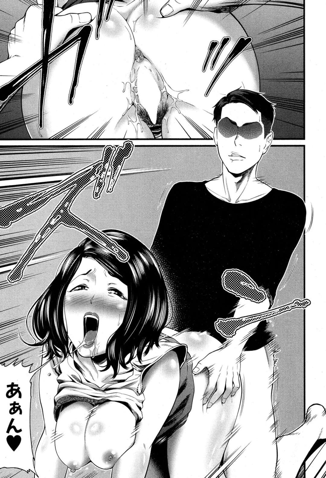 【エロ漫画】包茎がお好きな誘惑しちゃうムッツリスケベな友達の嫁な人妻…浮気でオナニーしたりしてトロ顔に快楽堕ちしちゃう！【抹茶ねじ：友嫁は包茎がお好き】