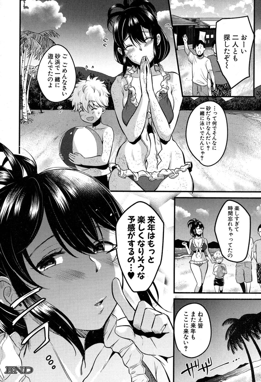 【エロ漫画】エロ水着を着たお姉さんがショタに襲われて…乳首を責められアヘ顔でショタとセックス！