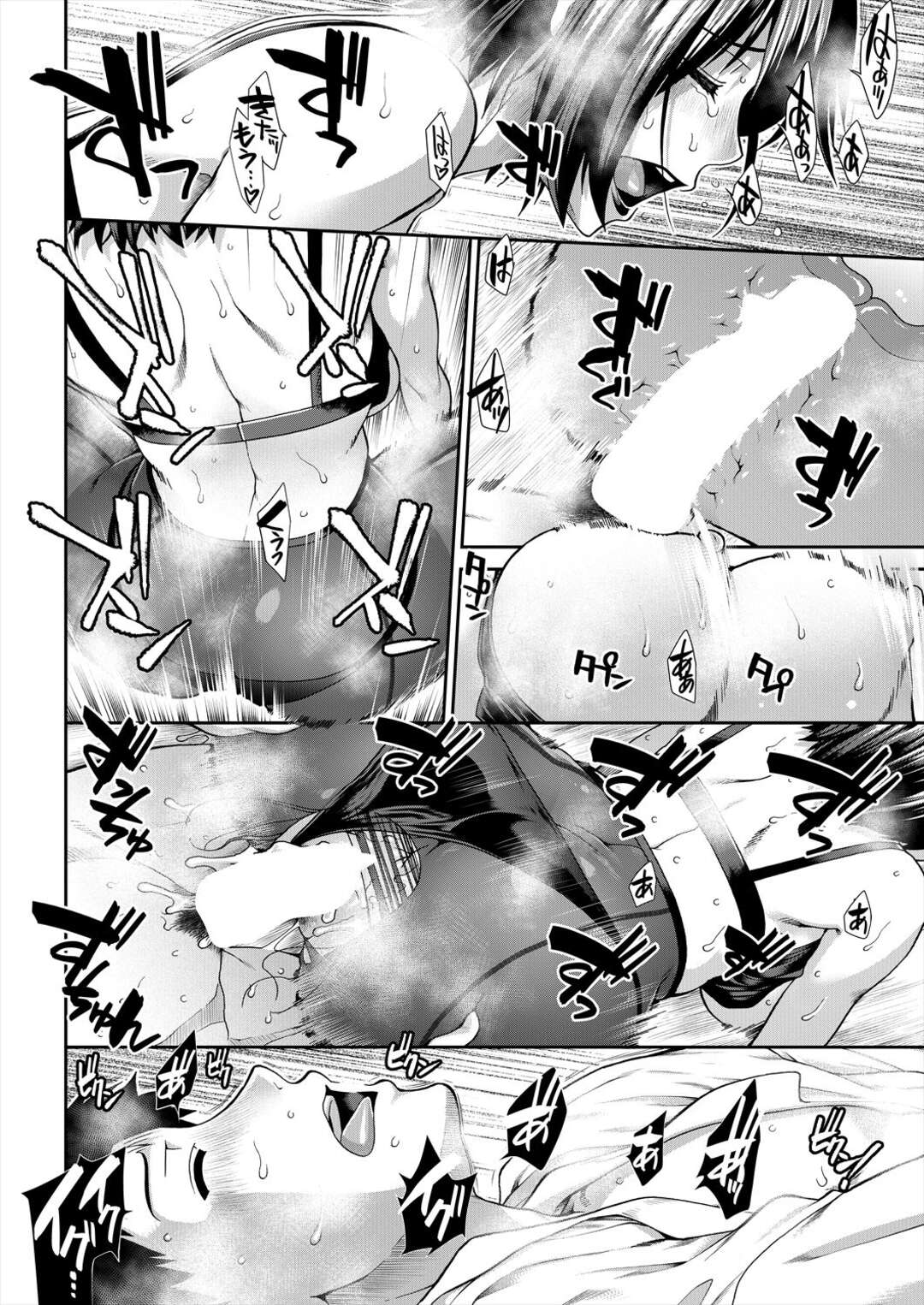 【エロ漫画】妊娠をしてしまった無垢でかわいい強気な美女…イチャイチャとキスしたりしてトロ顔に筆下ろししちゃう！【有賀冬：尻臼 第4話】