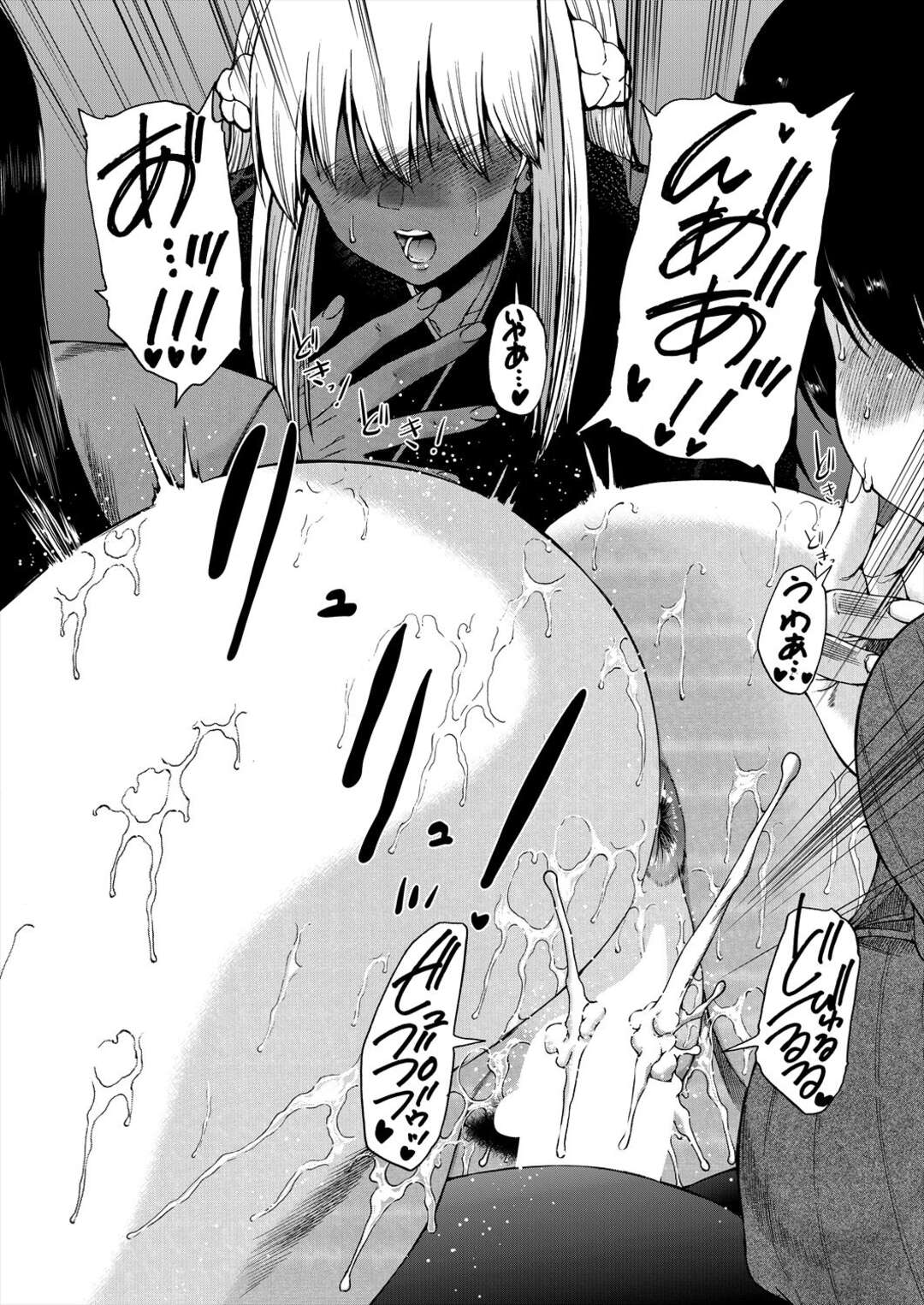 【エロ漫画】学校で襲われちゃうエロかわいいふたなりの美女とビッチな美女…イチャイチャとトロ顔セックスで集団セックスしちゃう！【和原ヨウ：学校はふたなりの僕のハーレム 最終話】