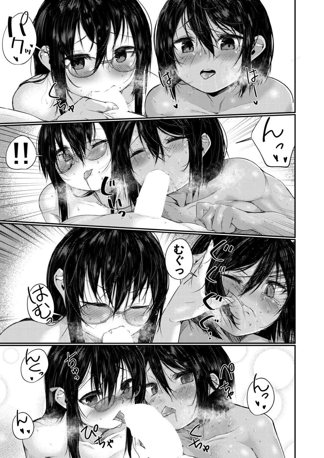 【エロ漫画】好きなショタを誘惑しちゃう幼馴染の姉妹…逆レイプに3Pセックスで姉妹丼しちゃう！【比良ひら：お泊りシスターズ】