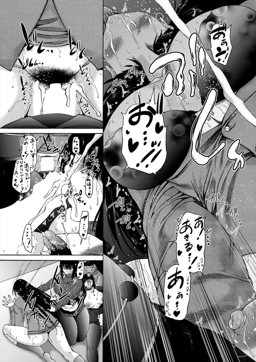 【エロ漫画】学校で襲われちゃうエロかわいいふたなりの美女とビッチな美女…イチャイチャとトロ顔セックスで集団セックスしちゃう！【和原ヨウ：学校はふたなりの僕のハーレム 最終話】