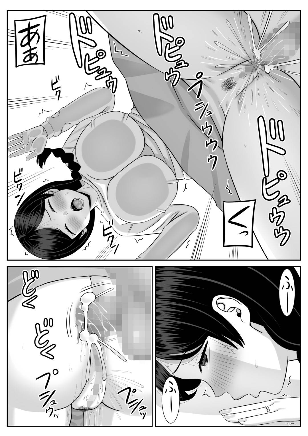 【エロ漫画】帰宅したヤリチン息子に自らエッチをおねだりする淫乱痴女母親…ディープキスして手マンやフェラや６９に興奮しまくり、激しいイチャラブ母子セックスで淫乱絶頂【あらまあ：レスの母親がヤリチンの息子にせまられる２】