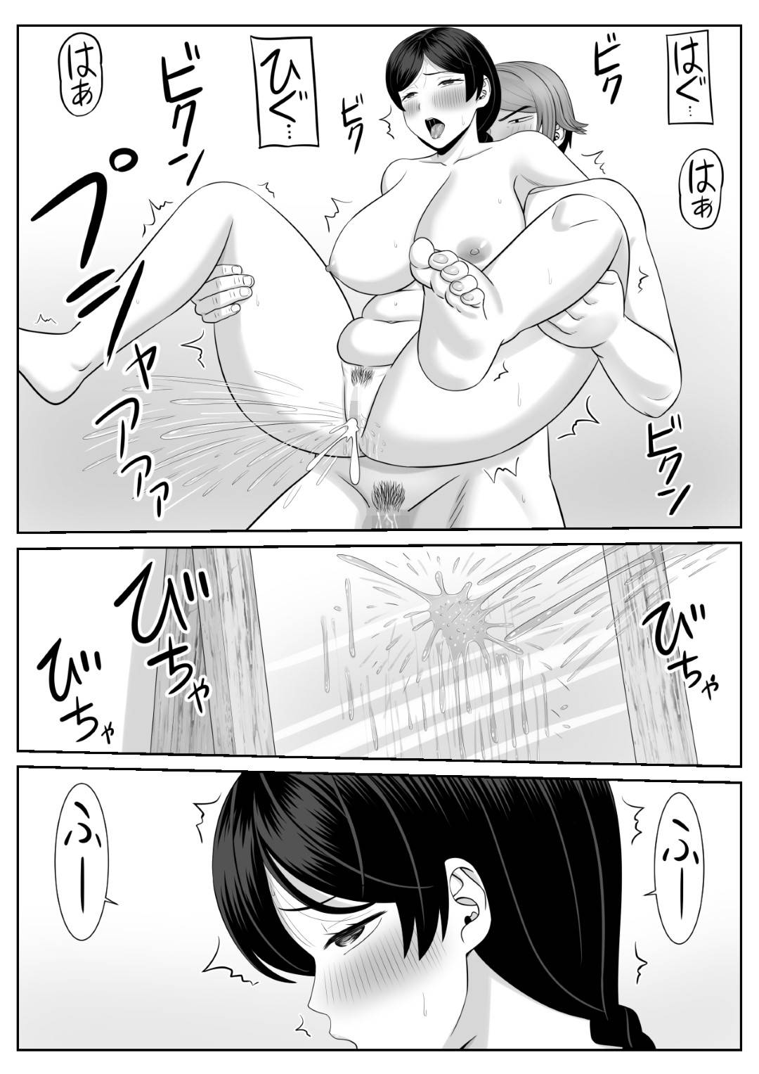 【エロ漫画】帰宅したヤリチン息子に自らエッチをおねだりする淫乱痴女母親…ディープキスして手マンやフェラや６９に興奮しまくり、激しいイチャラブ母子セックスで淫乱絶頂【あらまあ：レスの母親がヤリチンの息子にせまられる２】