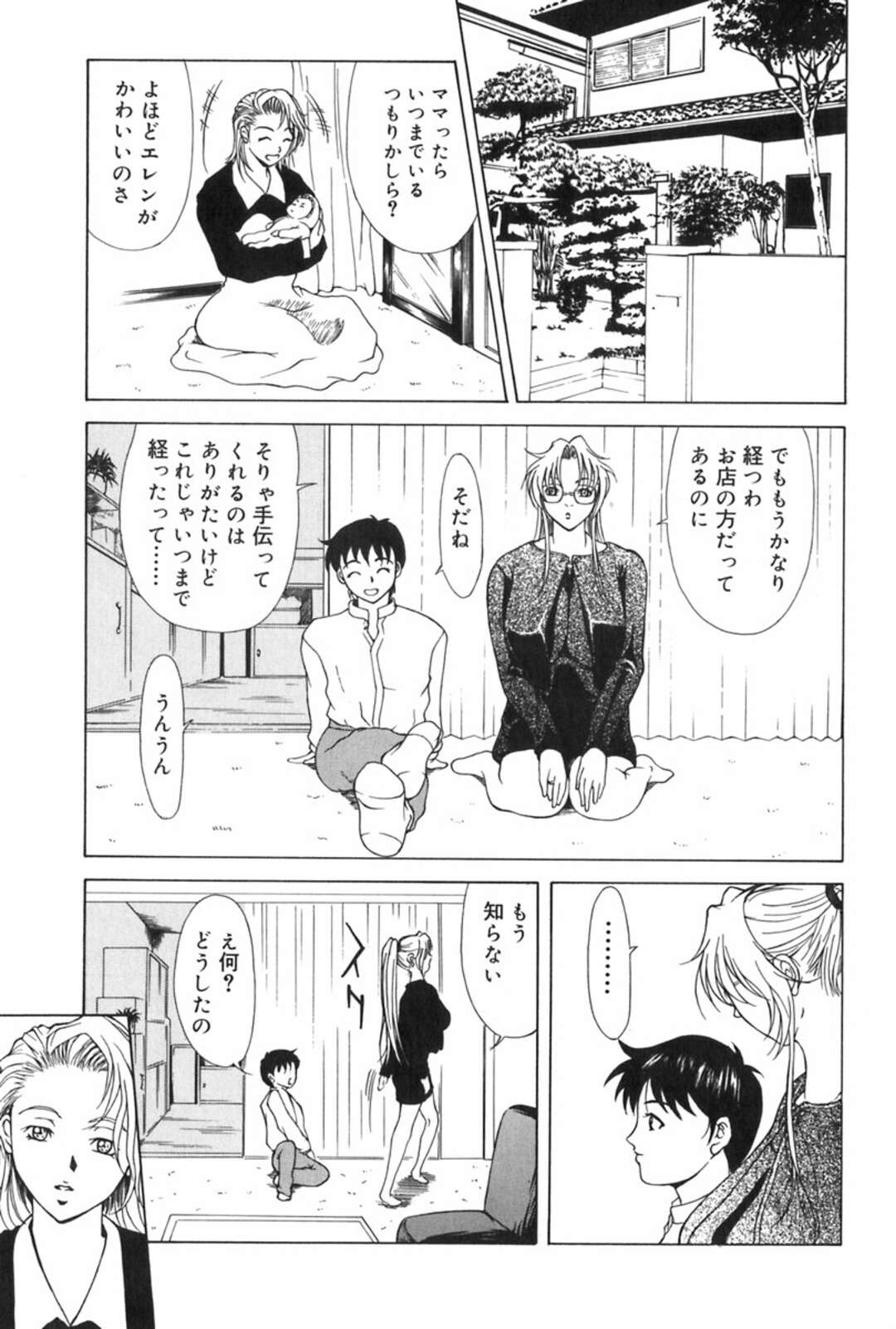 【エロ漫画】夫に寝る前のエッチを誘って激しく抱かれまくる金髪外人妻…そこへドスケベな外人母も加わって一緒にハメまくり、母娘丼３ｐセックスで淫乱絶頂【横山ミチル：エレノアさんの憂鬱】