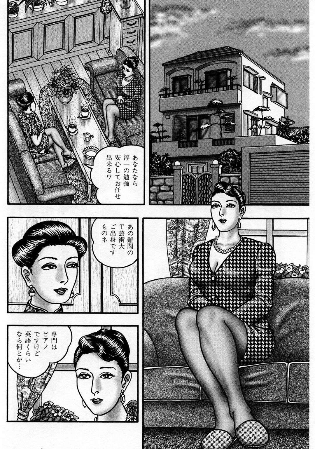 【エロ漫画】ショタにセクハラされる家庭教師のお姉さん。おっぱいを揉まれ手マンやクンニで母親にバレそうになりトイレでこっそり生ハメセックスしちゃう