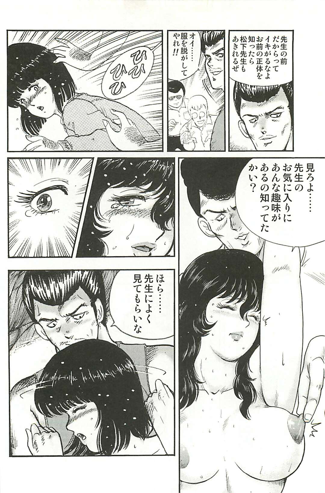 【エロ漫画】彼氏に性奴隷にして欲しいと頼み、全裸でエッチを誘う巨乳美人声優…手マンされたあとバックで激しく突かれ、生ハメ調教セックスで口内射精フィニッシュ【えむあ：おふらいんげーむ 第１９話】