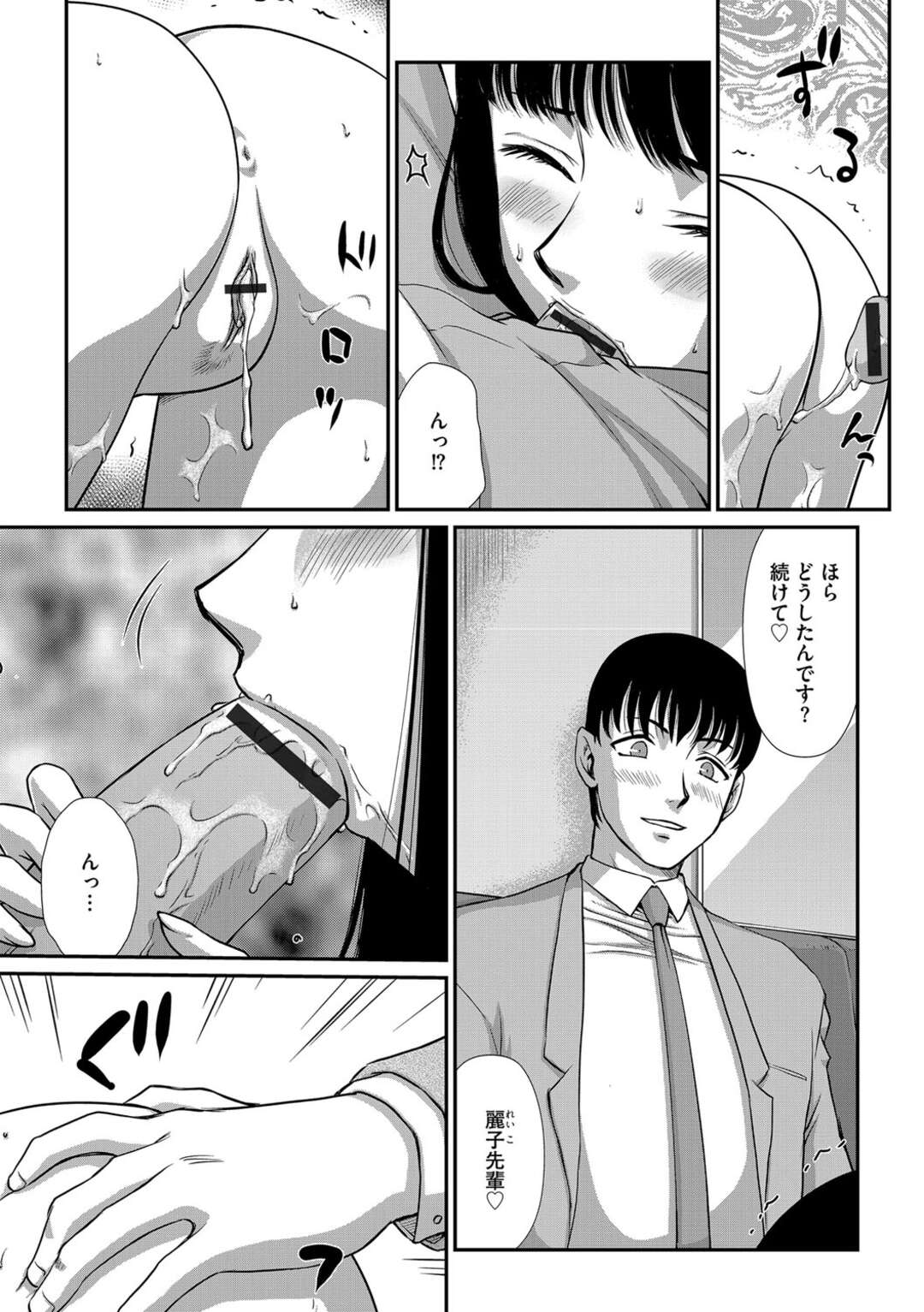 【エロ漫画】部下に調教され電車内でレイプされる女上司。ハメ撮りされながらフェラして激しくバックで輪姦中出しされてマゾアクメ