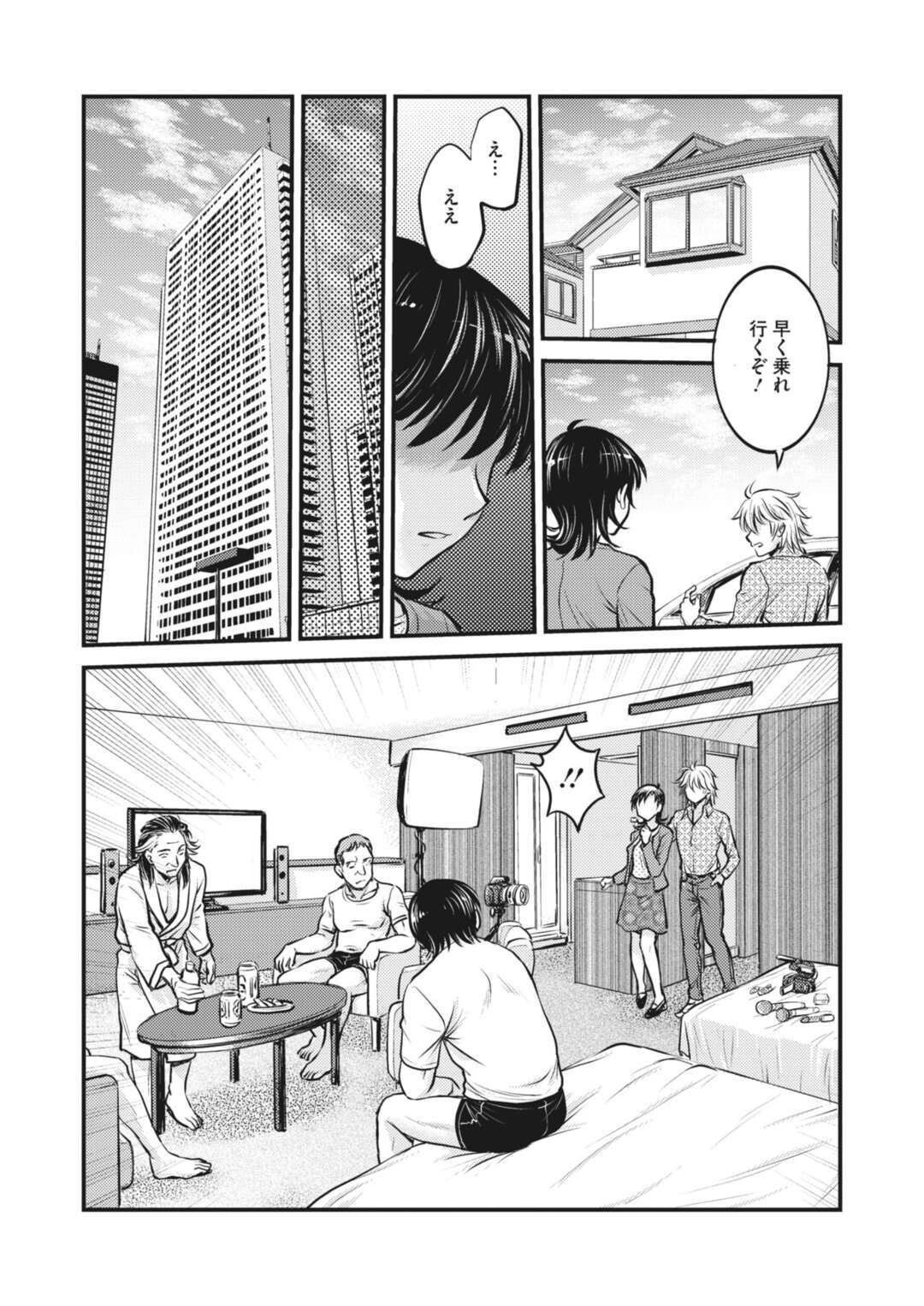 【エロ漫画】再調教されてしまった無垢でかわいい人妻…集団セックスでド変態なトロ顔に寝取られちゃう！【船堀斉晃：人妻再調教日誌 第13話】