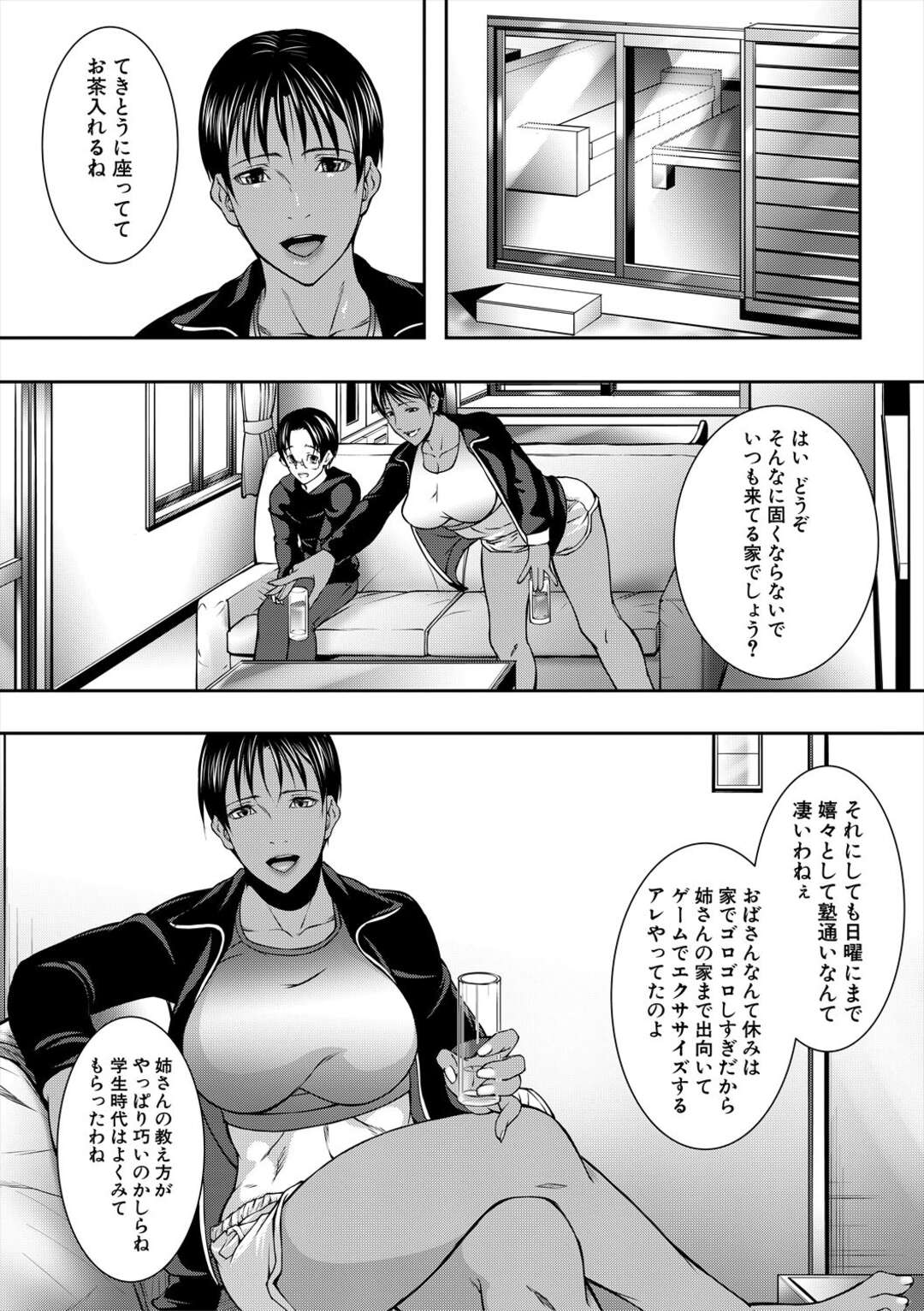 【エロ漫画】家庭教師の先生を訪れてたショタを襲っちゃう褐色系妹。パイズリや乳首でチンポをさすって焦らして騎乗位で生ハメセックス