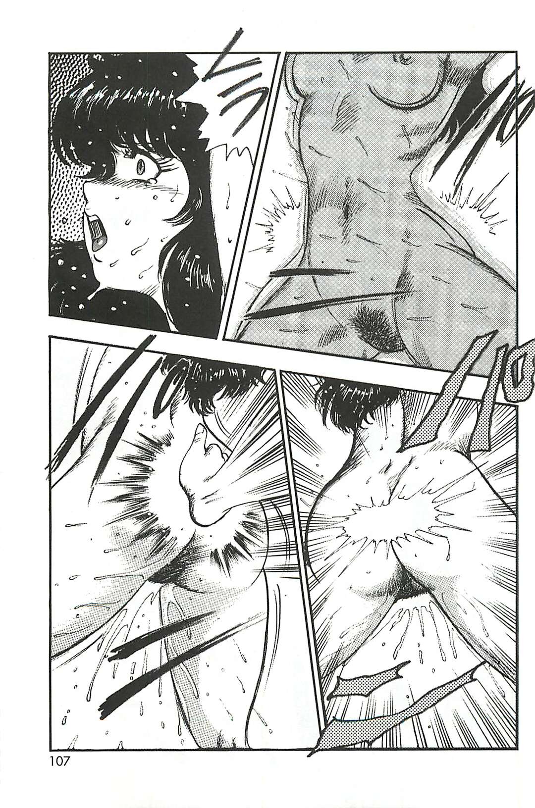 【エロ漫画】彼氏に性奴隷にして欲しいと頼み、全裸でエッチを誘う巨乳美人声優…手マンされたあとバックで激しく突かれ、生ハメ調教セックスで口内射精フィニッシュ【えむあ：おふらいんげーむ 第１９話】
