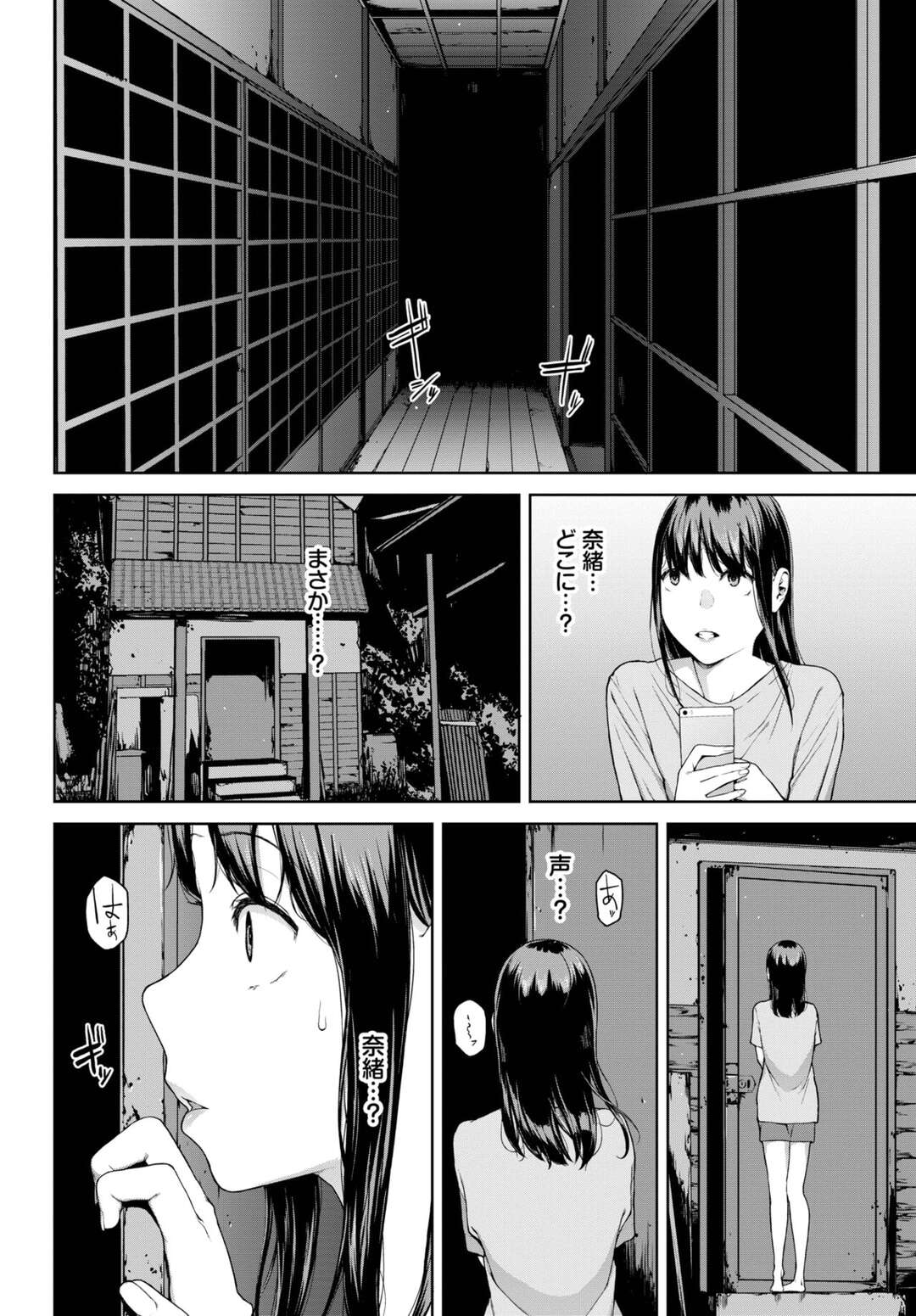 【エロ漫画】人形の怪獣にレイプされちゃう無垢な美少女…レイプされちゃってトロ顔に快楽堕ちしちゃう！【岩崎ユウキ：依子1】