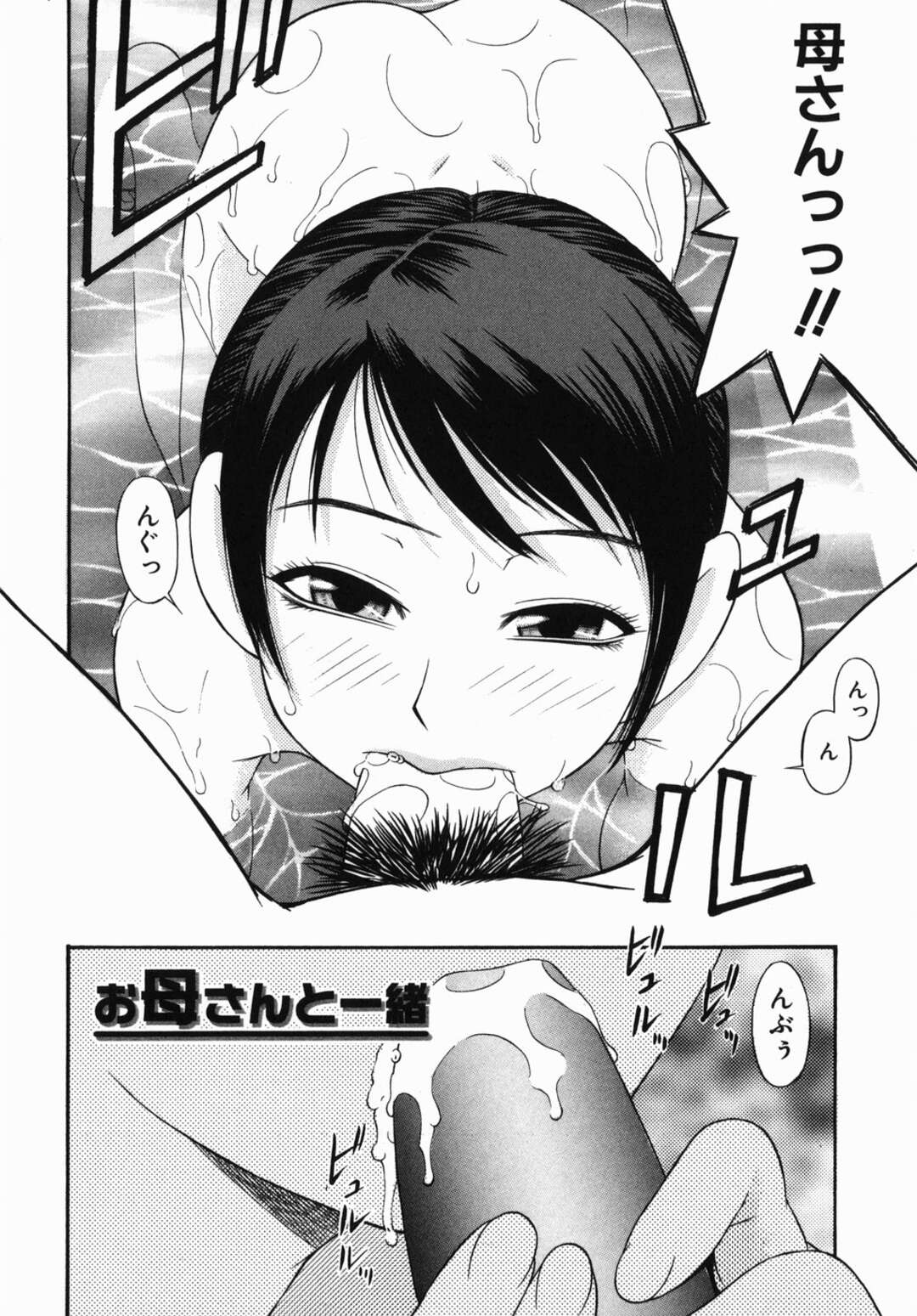 【エロ漫画】部屋でオナニーをしているととつぜん隣人男性が侵入しレイプされちゃう巨乳のJD。手マンやクンニをされ生ハメされてトロ顔で中出しアクメ堕ちしちゃう