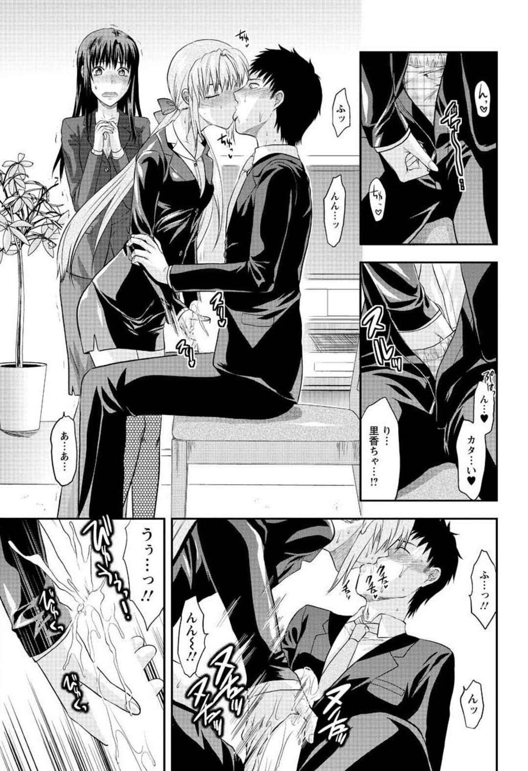 【エロ漫画】内定が決まらない幼馴染のために面接の練習をしながらセクハラしまくる肉食美人姉妹…スーツ姿で手コキやフェラして責めまくり、強制３ｐ乱交セックスで搾精アクメ【柚木N’：セクハラ面接！？】