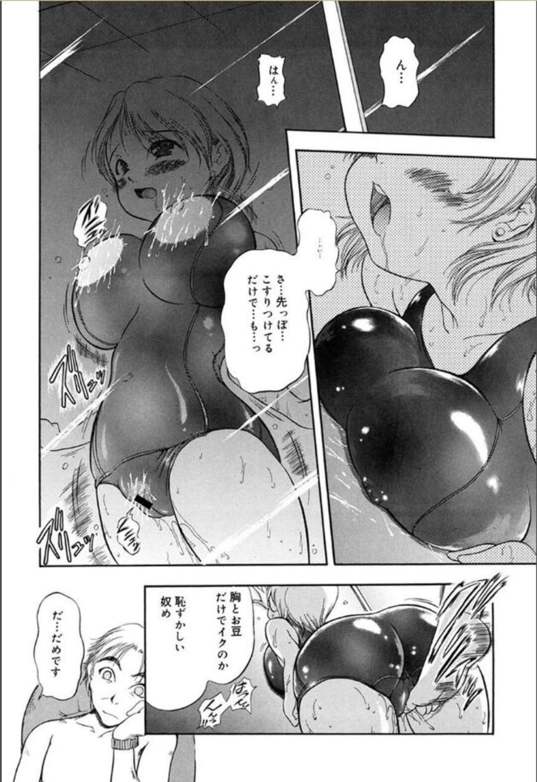 【エロ漫画】変態社長にセクハラされる美人秘書OL。スクール水着を着せられ生ハメ中出しセックスしちゃう