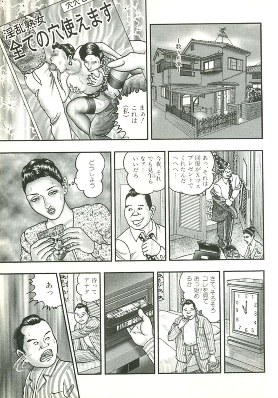 【エロ漫画】お金が必要になり夫に内緒でAVに撮影をさせられる美人人妻。下着を脱がされ手マンをされご奉仕フェラをすると首輪をつけられ撮影スタッフを巻き込み複数同時プレイで淫乱堕ちしちゃう