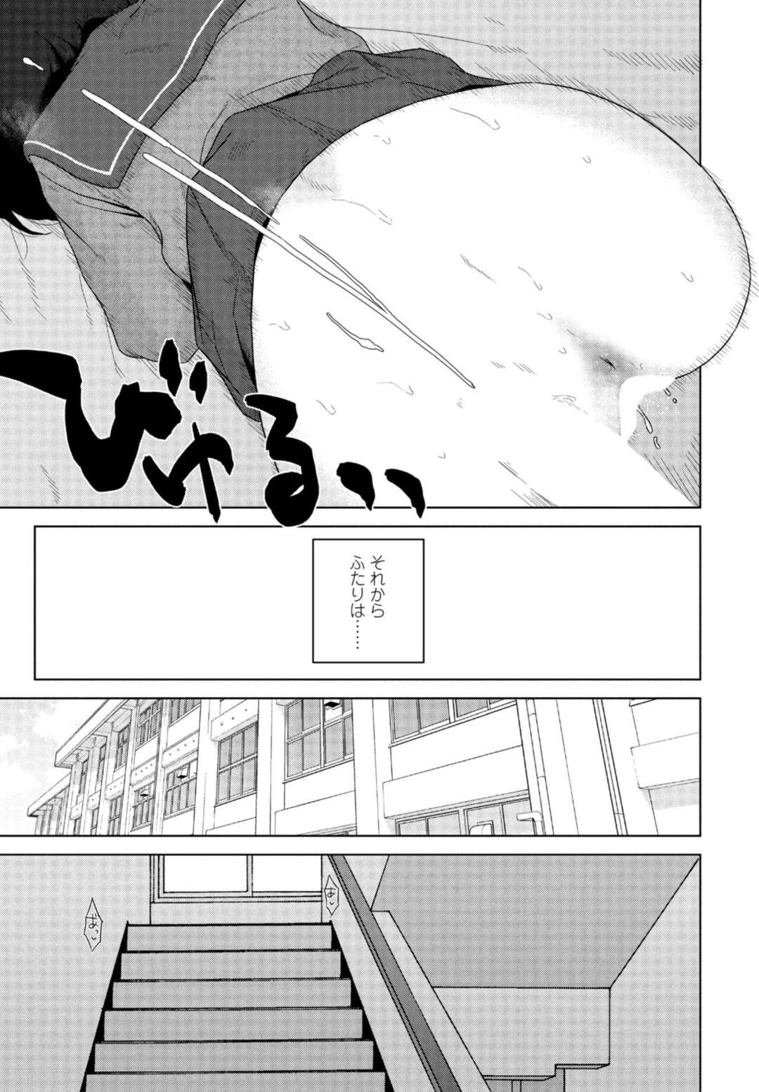 【エロ漫画】エッチなビデオ通話する美少女が学校で会い放課後家に連れ込み、ショタを誘惑してフェラしちゃう！逆レイプして騎乗位即ハメして処女喪失してトロ顔に筆下ろしする！