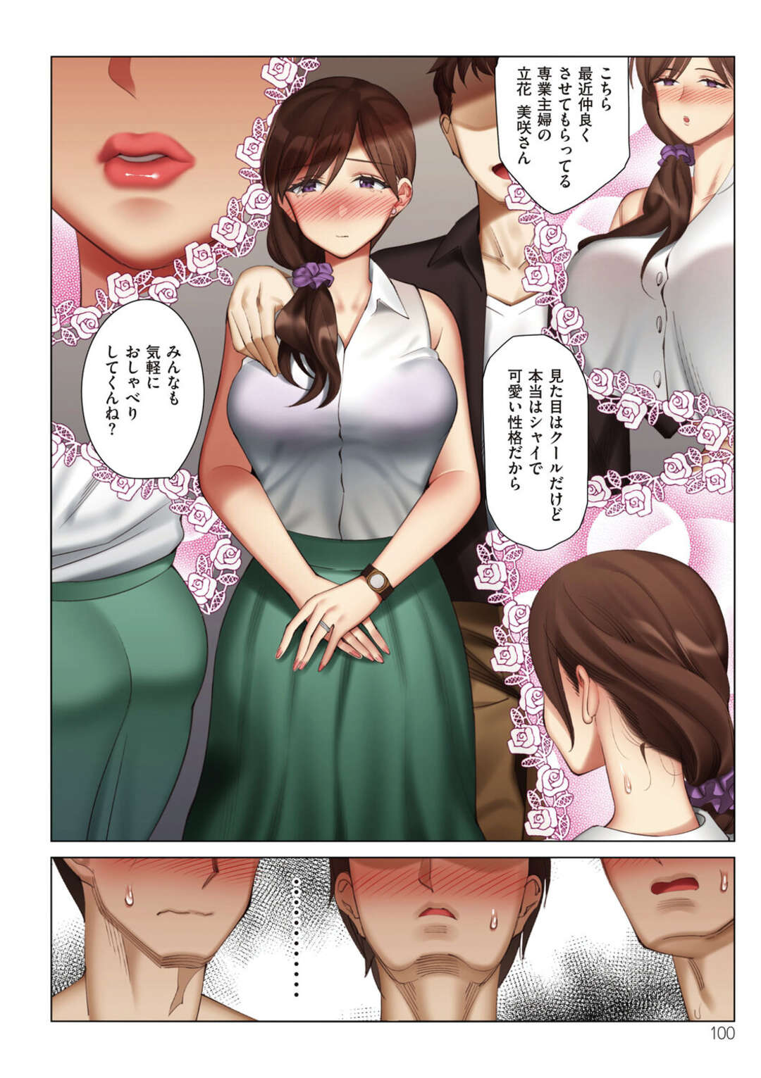 【エロ漫画】テニスクラブのコーチやジムトレーナーと不倫しまくる淫乱人妻。乱交パーティーに誘われ輪姦レイプで生ハメされて複数エッチで乱れまくるド変態