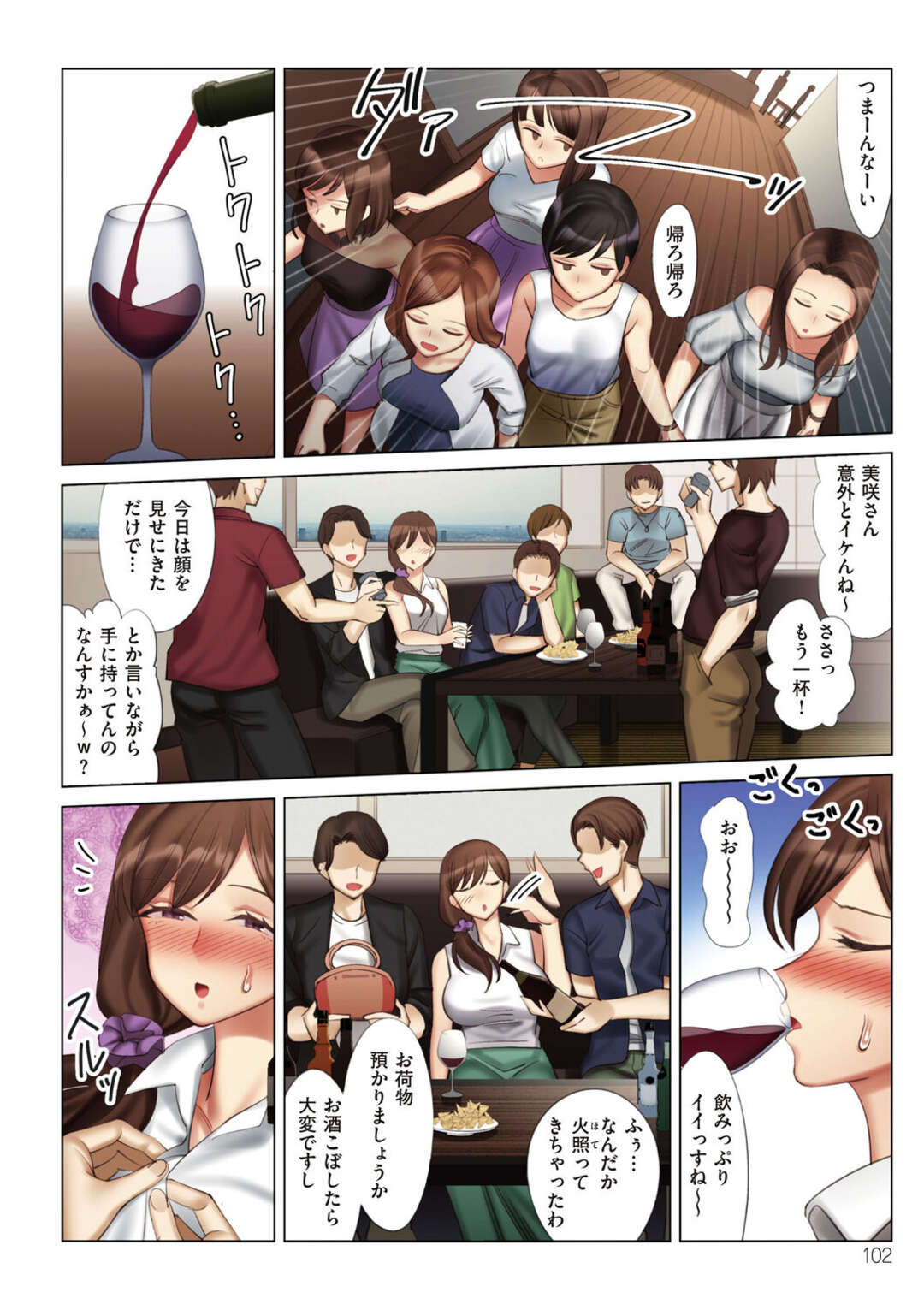 【エロ漫画】テニスクラブのコーチやジムトレーナーと不倫しまくる淫乱人妻。乱交パーティーに誘われ輪姦レイプで生ハメされて複数エッチで乱れまくるド変態