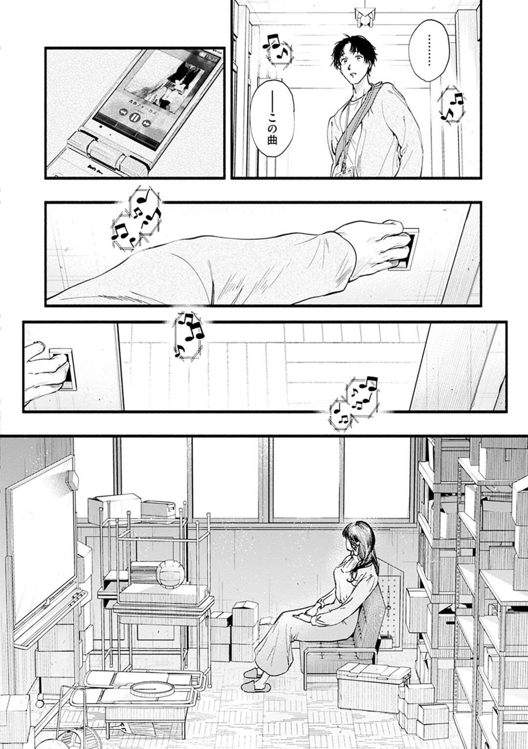 【エロ漫画】同じ文芸部の根暗男子にキスをねだり、エッチを誘う芸能人美少女JK…手コキで責めて手マンに感じまくり、激しいイチャラブ中出し初セックスで雌アクメ【東出イロドリ：アオハルのお勉強】