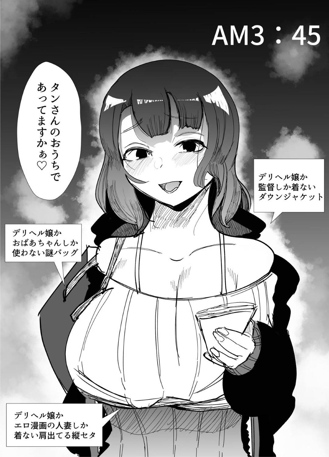 【エロ漫画】ヤリチン大学生たちに誘われて乱交パーティーへ来てしまったダンサー美少女JK…ダンスユニットの相方の前で手マンされてフェラしまくり、激しい輪姦調教セックスで寝取られビッチ堕ち【眠井ねず：好きな女子がピアスをあけた。】