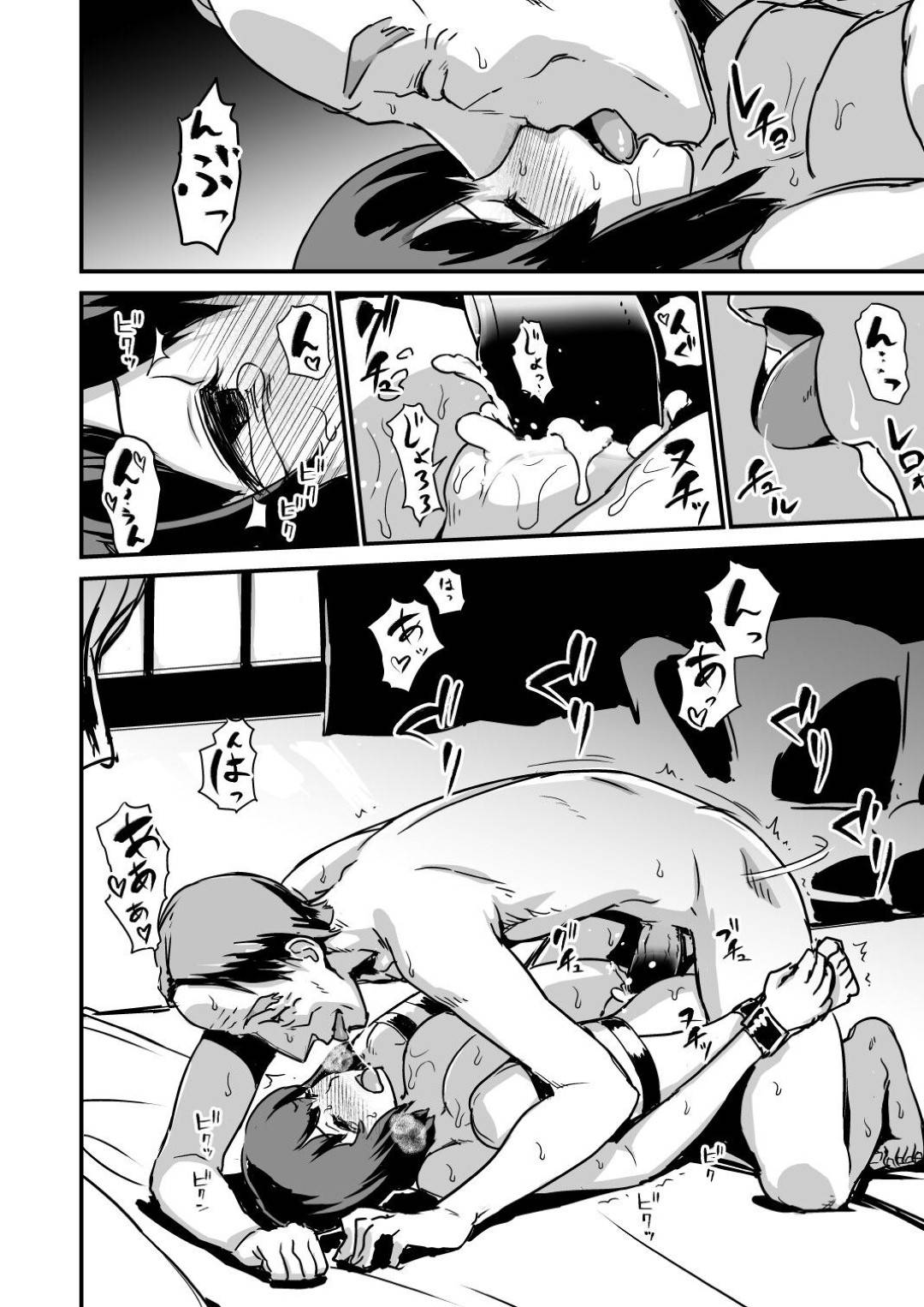 【エロ漫画】夫公認で変態オヤジに抱かれまくる巨乳美人妻…乳首やクリトリスを吸引器で開発されて淫乱になっていき、激しいSM玩具調教セックスで寝取られ雌絶頂【イナフミン：続ヒトヅマカリ】