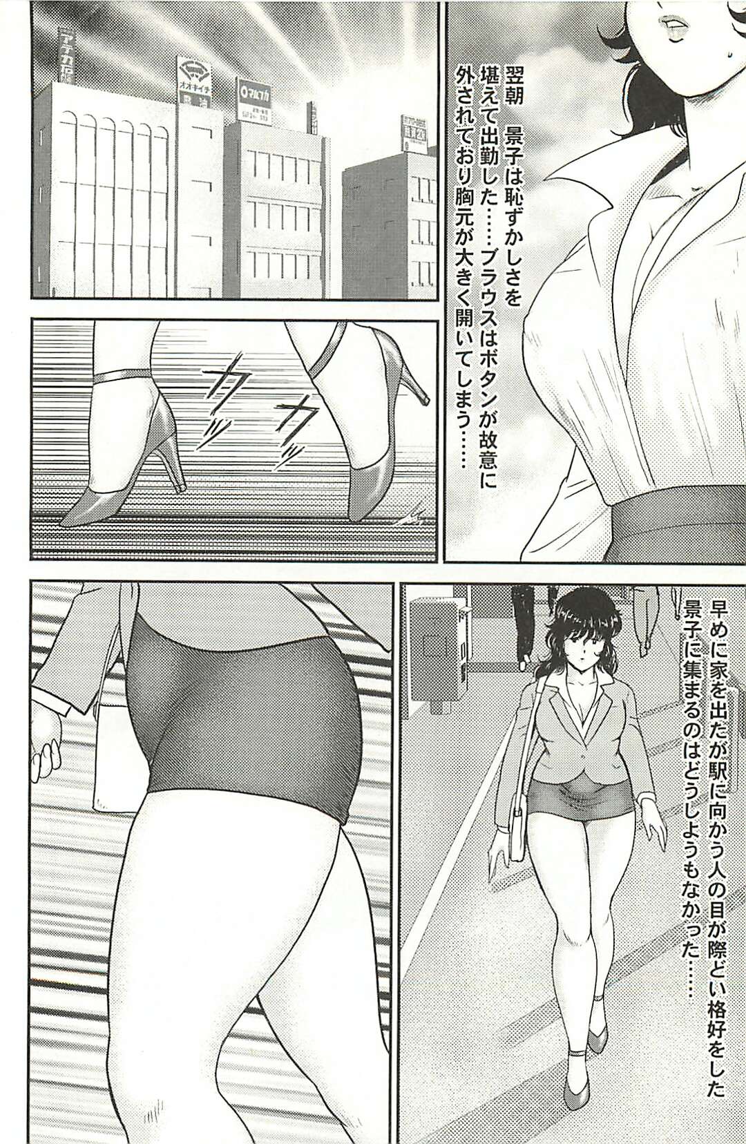 【エロ漫画】彼氏に性奴隷にして欲しいと頼み、全裸でエッチを誘う巨乳美人声優…手マンされたあとバックで激しく突かれ、生ハメ調教セックスで口内射精フィニッシュ【えむあ：おふらいんげーむ 第１９話】