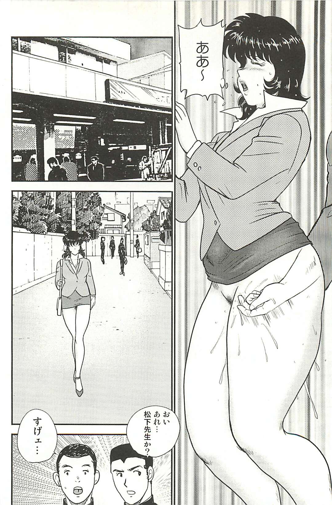 【エロ漫画】彼氏に性奴隷にして欲しいと頼み、全裸でエッチを誘う巨乳美人声優…手マンされたあとバックで激しく突かれ、生ハメ調教セックスで口内射精フィニッシュ【えむあ：おふらいんげーむ 第１９話】