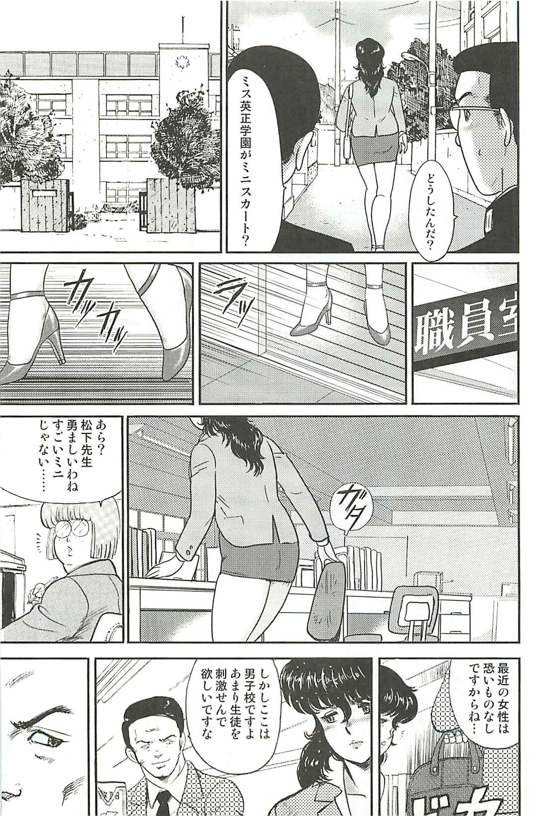 【エロ漫画】彼氏に性奴隷にして欲しいと頼み、全裸でエッチを誘う巨乳美人声優…手マンされたあとバックで激しく突かれ、生ハメ調教セックスで口内射精フィニッシュ【えむあ：おふらいんげーむ 第１９話】
