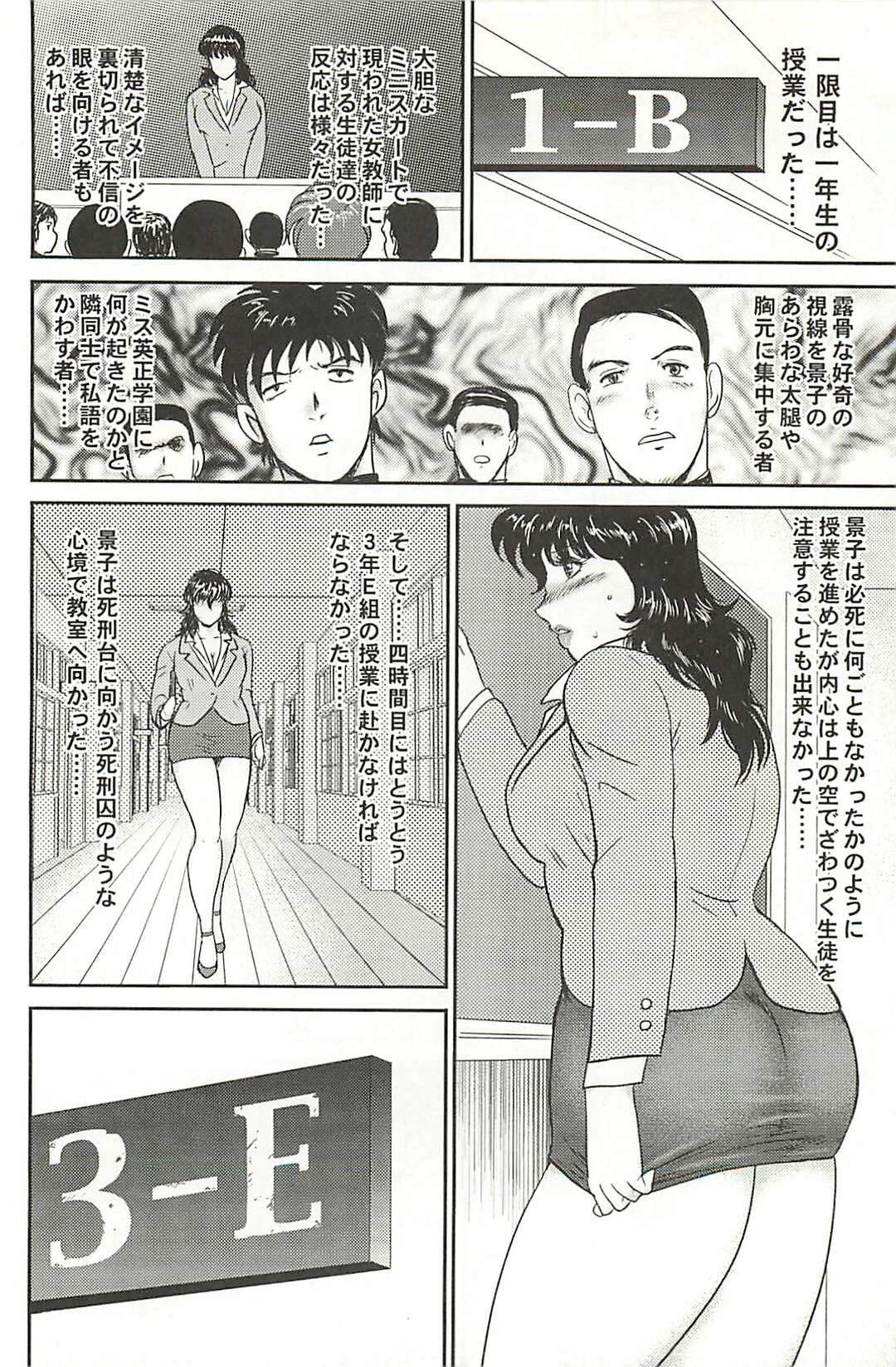 【エロ漫画】彼氏に性奴隷にして欲しいと頼み、全裸でエッチを誘う巨乳美人声優…手マンされたあとバックで激しく突かれ、生ハメ調教セックスで口内射精フィニッシュ【えむあ：おふらいんげーむ 第１９話】