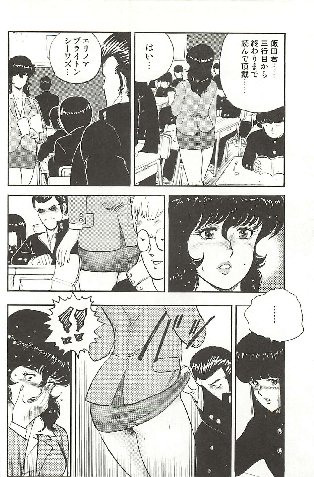 【エロ漫画】彼氏に性奴隷にして欲しいと頼み、全裸でエッチを誘う巨乳美人声優…手マンされたあとバックで激しく突かれ、生ハメ調教セックスで口内射精フィニッシュ【えむあ：おふらいんげーむ 第１９話】