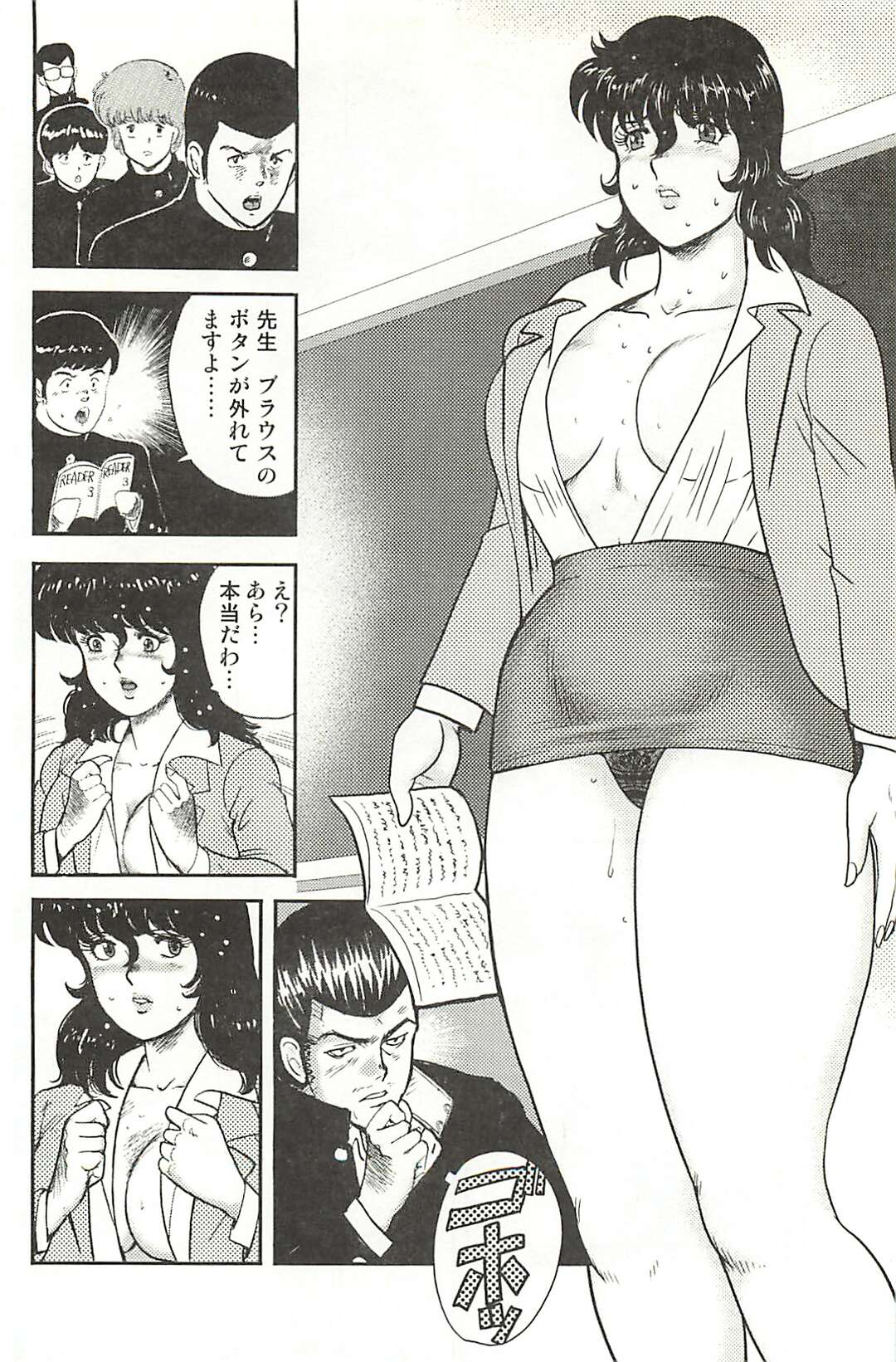 【エロ漫画】彼氏に性奴隷にして欲しいと頼み、全裸でエッチを誘う巨乳美人声優…手マンされたあとバックで激しく突かれ、生ハメ調教セックスで口内射精フィニッシュ【えむあ：おふらいんげーむ 第１９話】