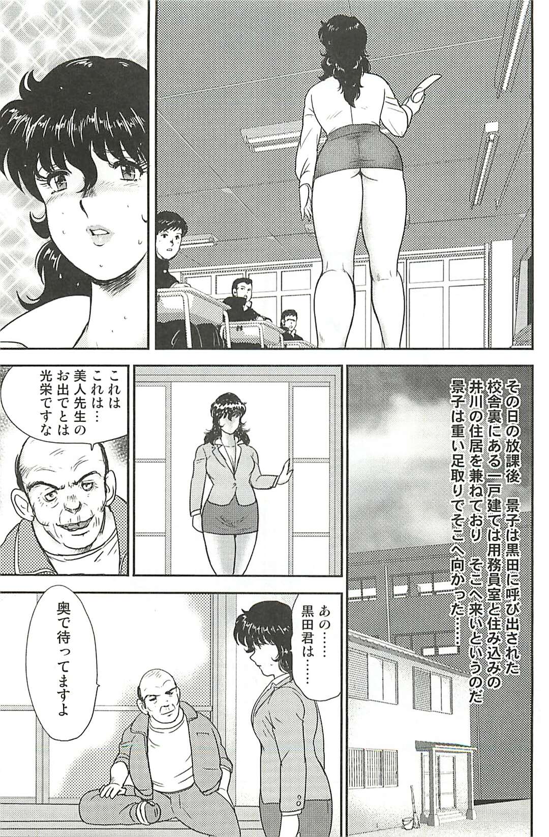 【エロ漫画】彼氏に性奴隷にして欲しいと頼み、全裸でエッチを誘う巨乳美人声優…手マンされたあとバックで激しく突かれ、生ハメ調教セックスで口内射精フィニッシュ【えむあ：おふらいんげーむ 第１９話】
